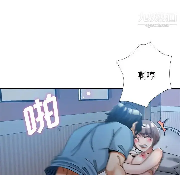 漫画《继母的姐妹们》第7话第52张图