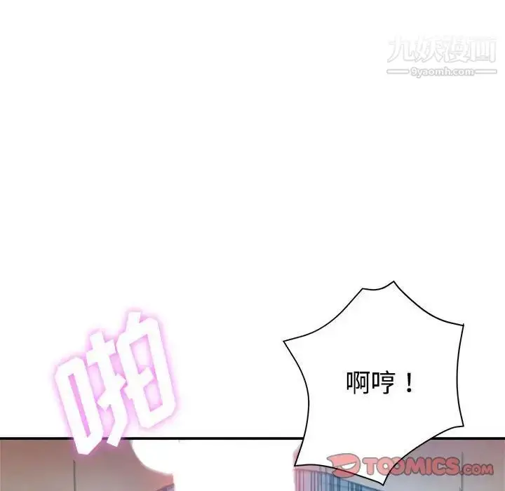 漫画《继母的姐妹们》第7话第63张图