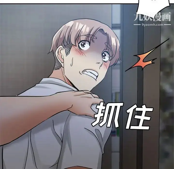 漫画《继母的姐妹们》第7话第7张图