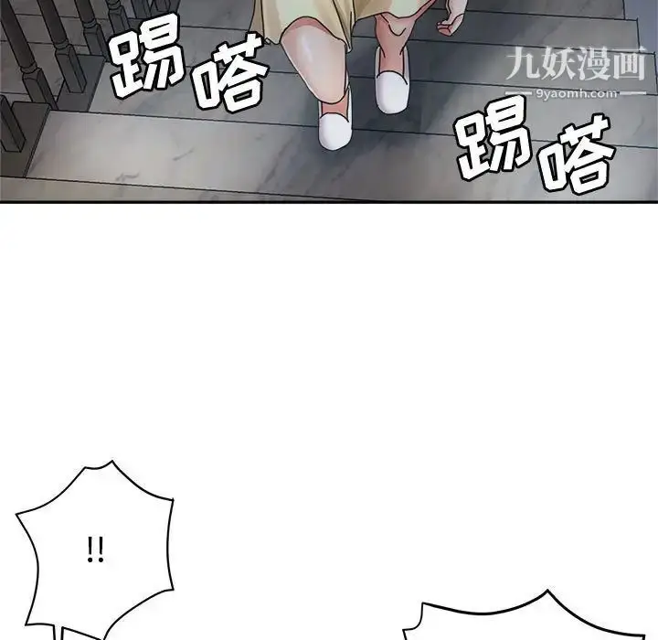 漫画《继母的姐妹们》第7话第76张图
