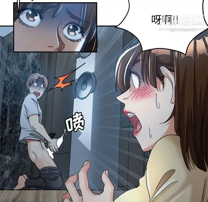 漫画《继母的姐妹们》第7话第77张图