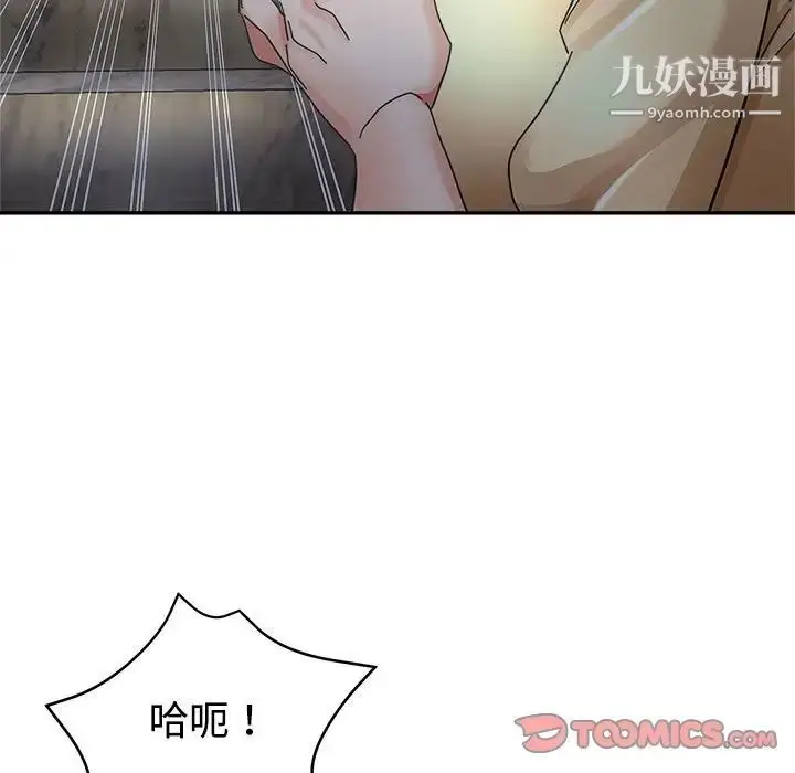 漫画《继母的姐妹们》第7话第78张图