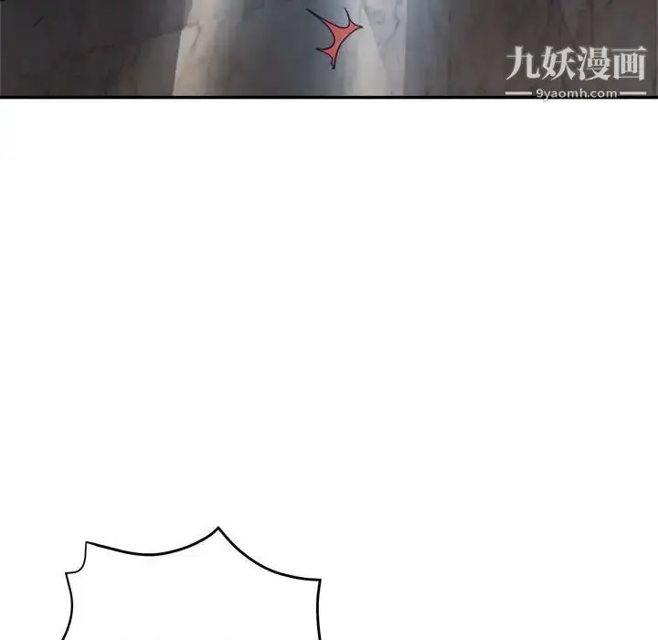 漫画《继母的姐妹们》第7话第80张图