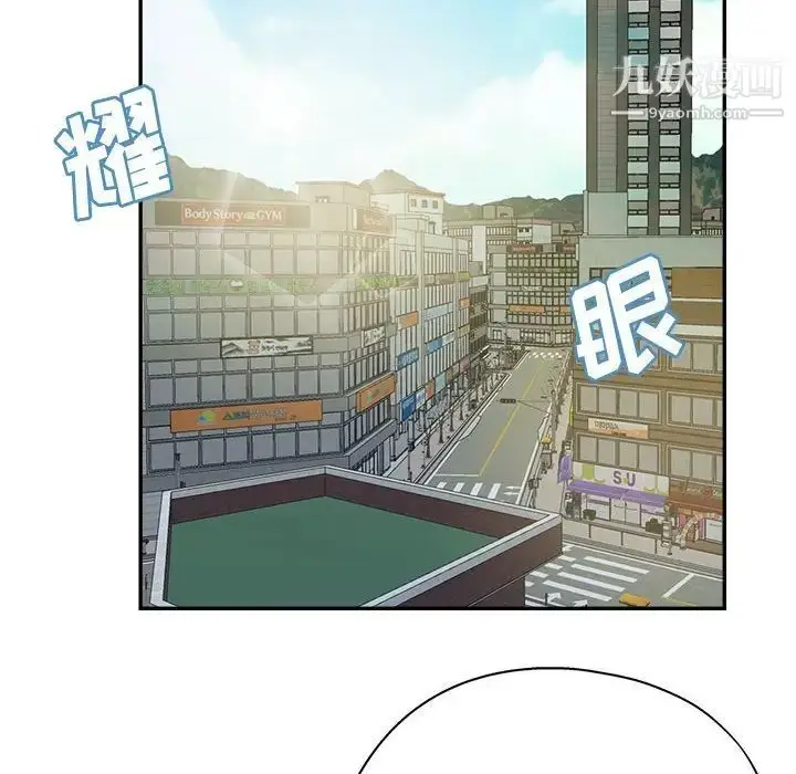 漫画《继母的姐妹们》第7话第86张图