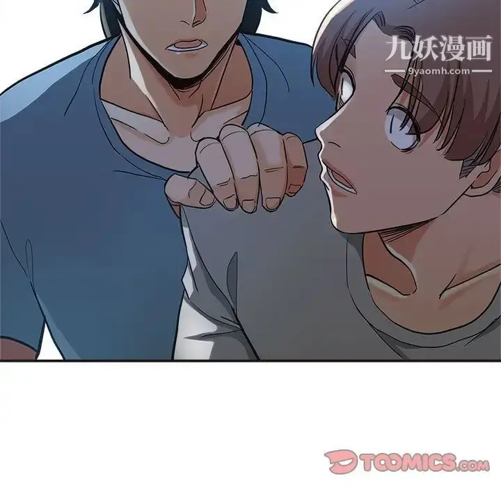 漫画《继母的姐妹们》第7话第9张图