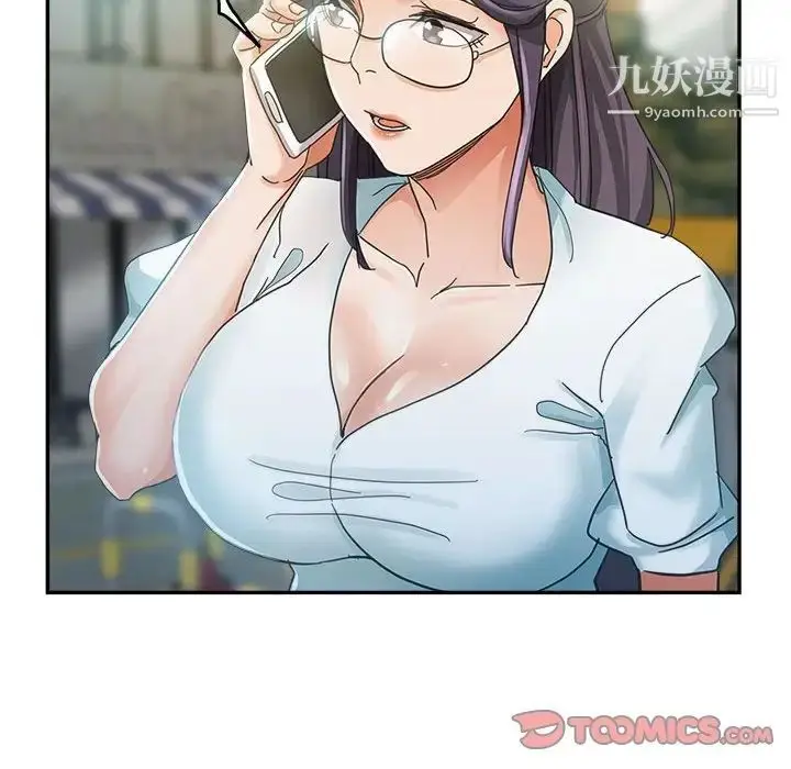 漫画《继母的姐妹们》第7话第90张图