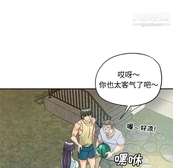 漫画《继母的姐妹们》第7话第91张图