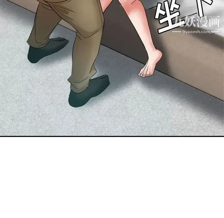 漫画《继母的姐妹们》第17话第104张图