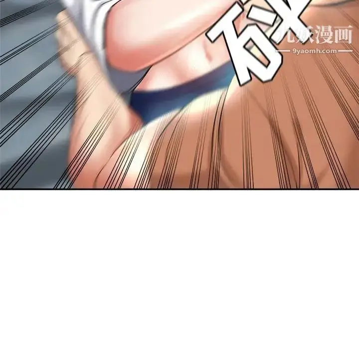 漫画《继母的姐妹们》第17话第121张图