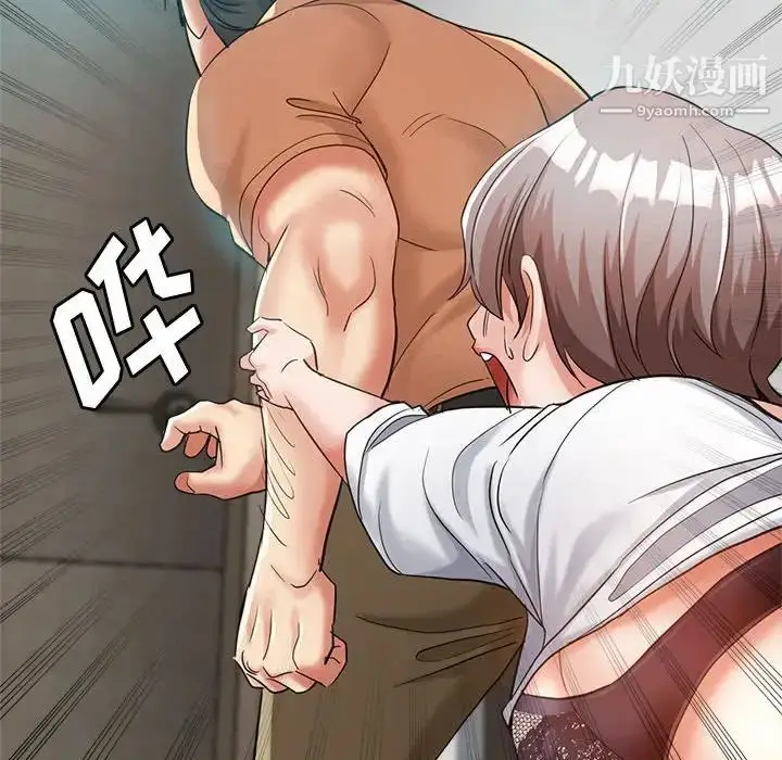 漫画《继母的姐妹们》第17话第128张图