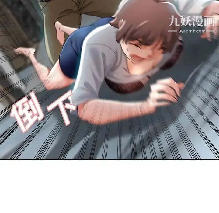 漫画《继母的姐妹们》第17话第148张图