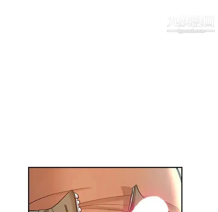 漫画《继母的姐妹们》第17话第149张图