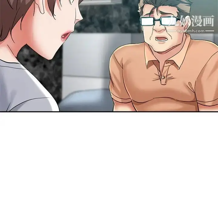 漫画《继母的姐妹们》第17话第32张图