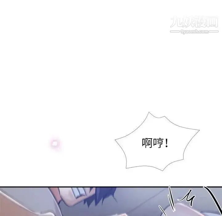 漫画《继母的姐妹们》第17话第35张图