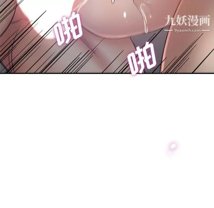 漫画《继母的姐妹们》第17话第37张图