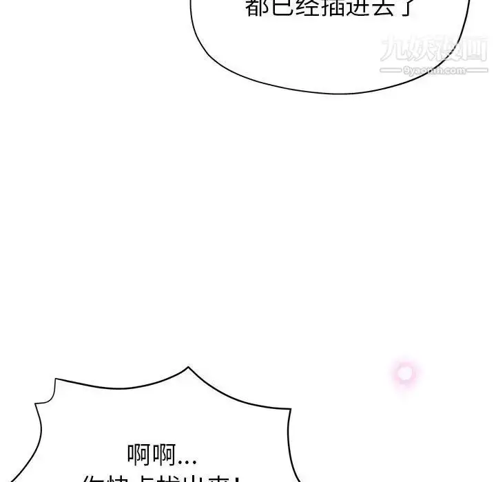 漫画《继母的姐妹们》第17话第60张图