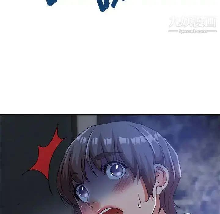 漫画《继母的姐妹们》第17话第7张图