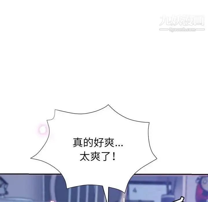 漫画《继母的姐妹们》第17话第71张图