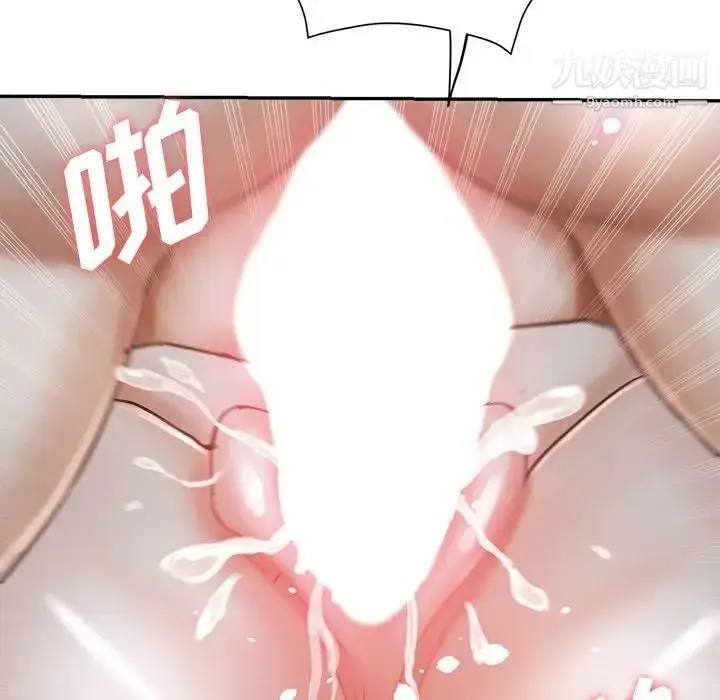 漫画《继母的姐妹们》第17话第74张图