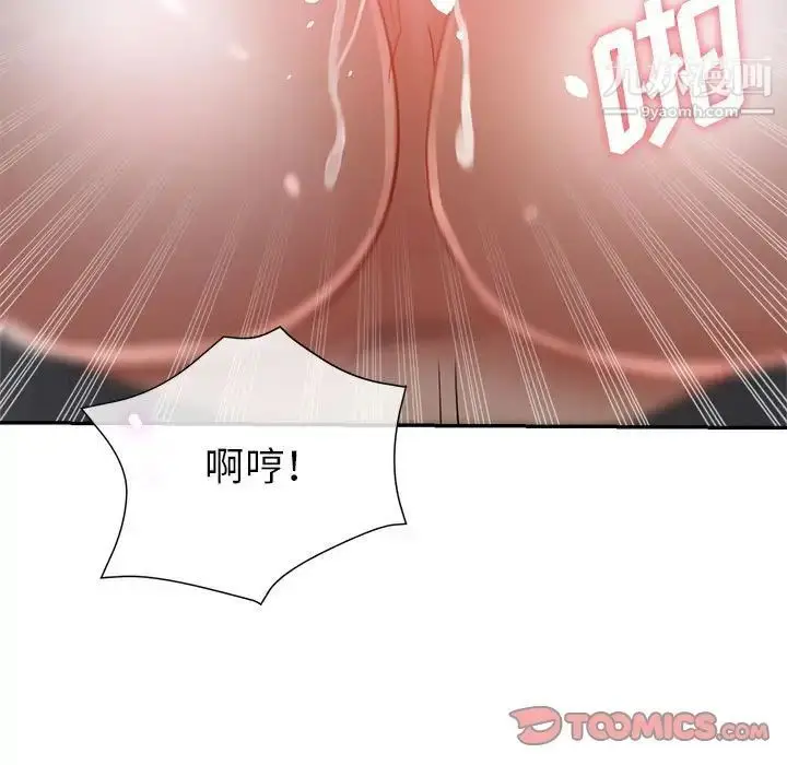 漫画《继母的姐妹们》第17话第75张图
