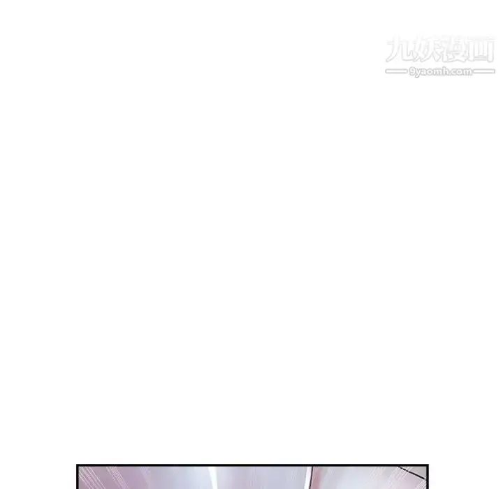 漫画《继母的姐妹们》第17话第9张图