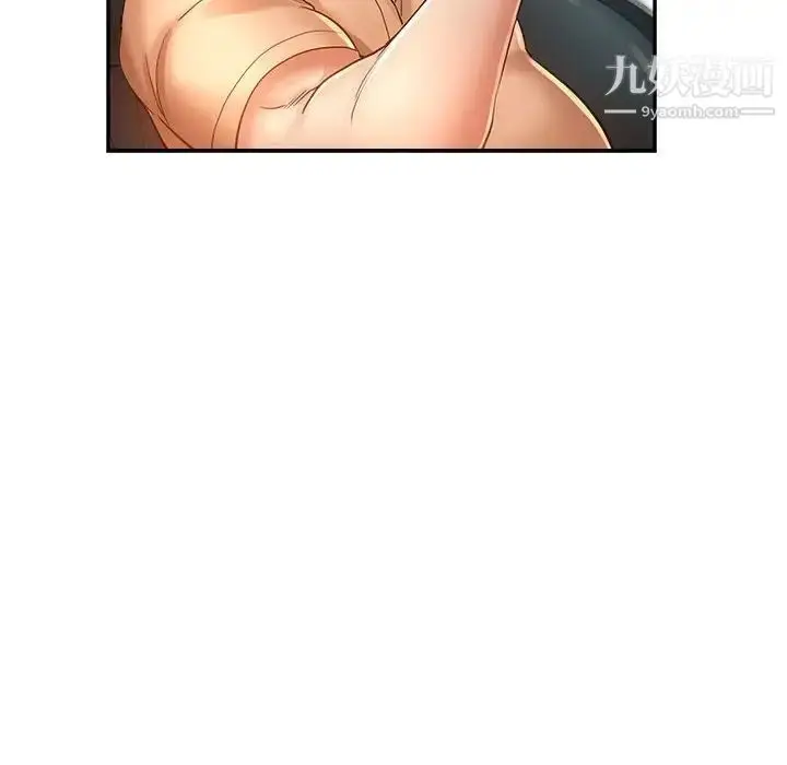 漫画《继母的姐妹们》第15话第103张图