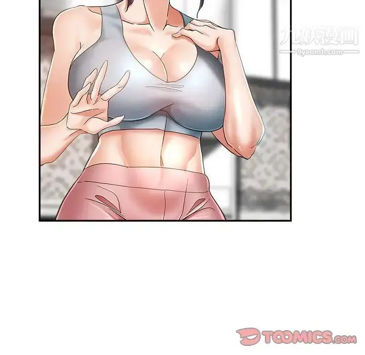 漫画《继母的姐妹们》第15话第105张图