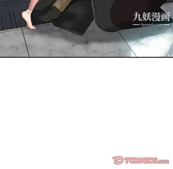 漫画《继母的姐妹们》第15话第117张图