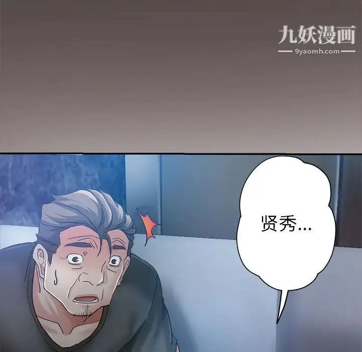 漫画《继母的姐妹们》第15话第13张图