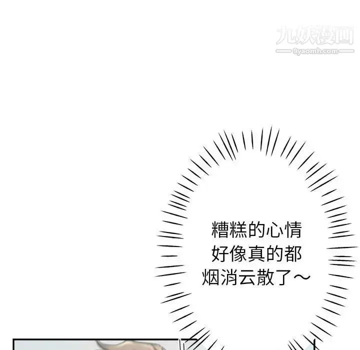 漫画《继母的姐妹们》第15话第130张图