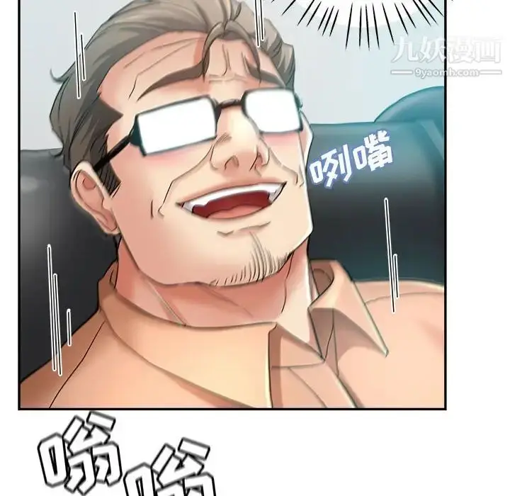 漫画《继母的姐妹们》第15话第131张图