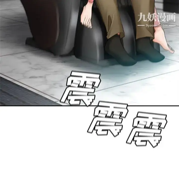 漫画《继母的姐妹们》第15话第134张图