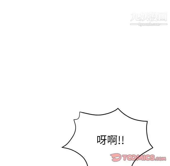 漫画《继母的姐妹们》第15话第135张图