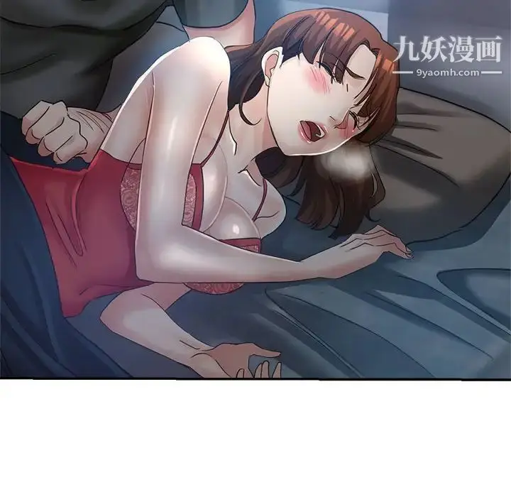 漫画《继母的姐妹们》第15话第14张图