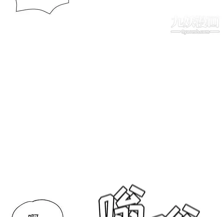 漫画《继母的姐妹们》第15话第145张图