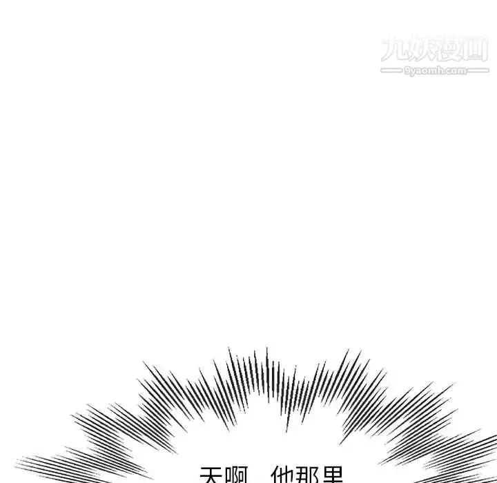 漫画《继母的姐妹们》第15话第148张图