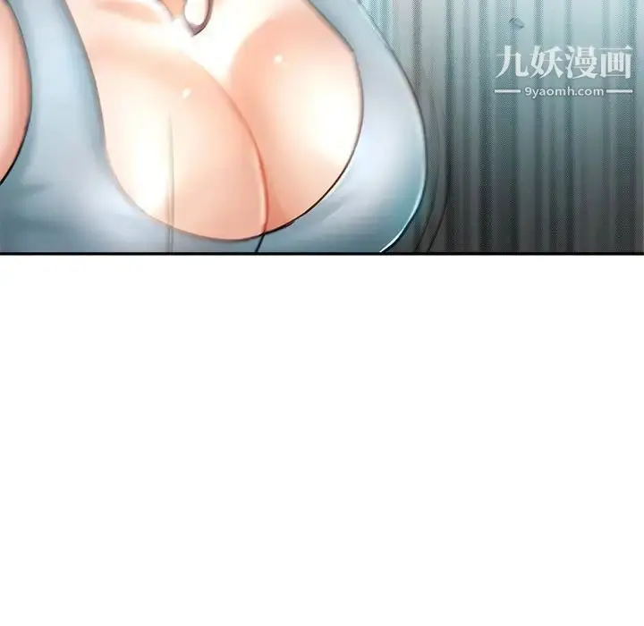 漫画《继母的姐妹们》第15话第150张图