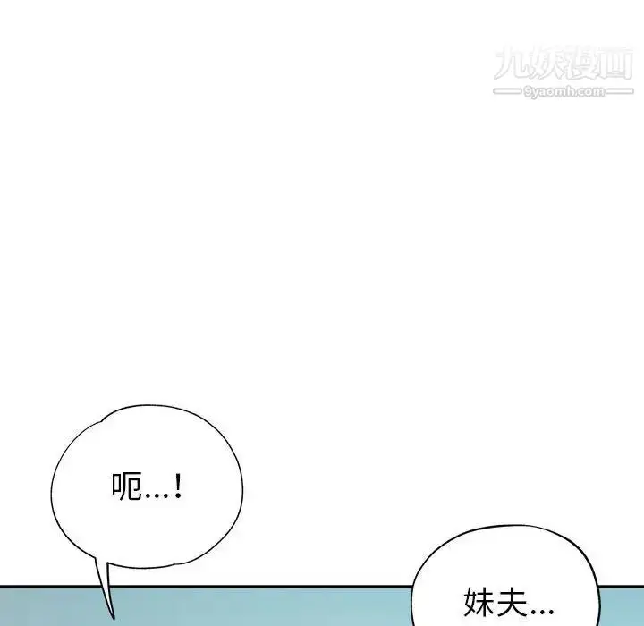漫画《继母的姐妹们》第15话第151张图