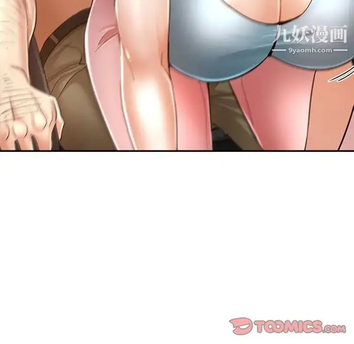 漫画《继母的姐妹们》第15话第153张图