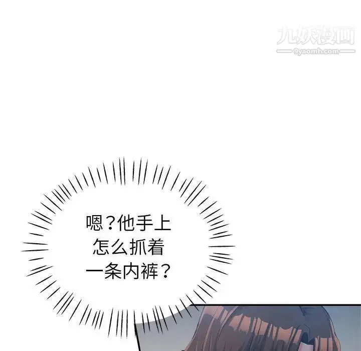 漫画《继母的姐妹们》第15话第28张图