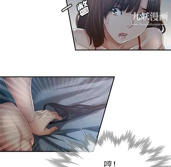 漫画《继母的姐妹们》第15话第29张图