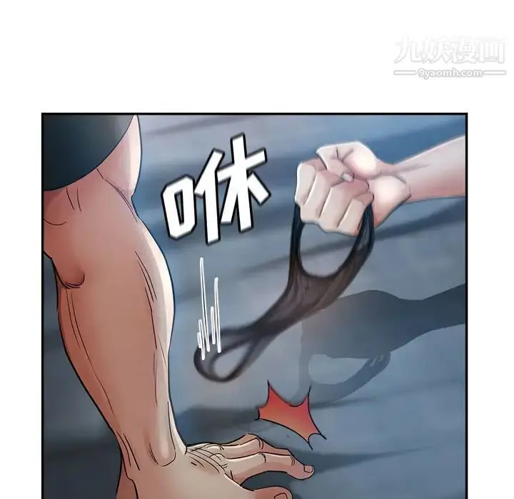 漫画《继母的姐妹们》第15话第31张图