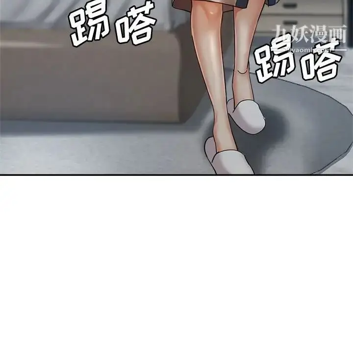 漫画《继母的姐妹们》第15话第35张图