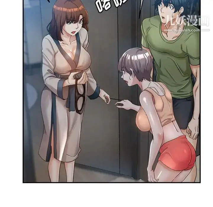漫画《继母的姐妹们》第15话第37张图