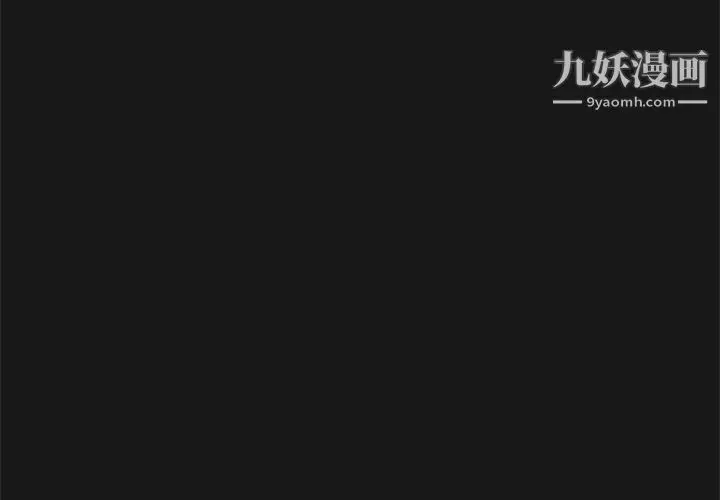 漫画《继母的姐妹们》第15话第4张图