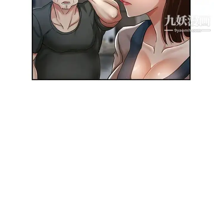漫画《继母的姐妹们》第15话第40张图