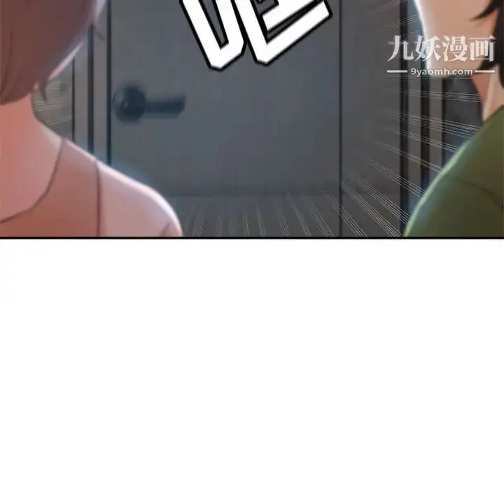 漫画《继母的姐妹们》第15话第42张图