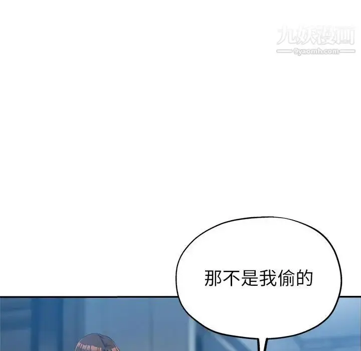 漫画《继母的姐妹们》第15话第43张图