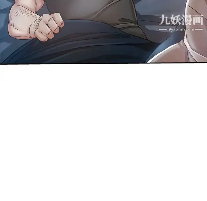 漫画《继母的姐妹们》第15话第47张图