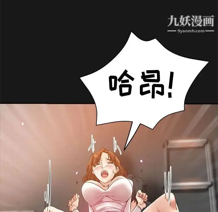 漫画《继母的姐妹们》第15话第5张图